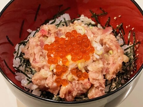 イクラとネギトロの贅沢丼〜㊗